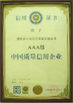 China Zhaoqing Dali Vacuum Equipment Co., Ltd certification