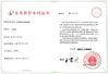 China Zhaoqing Dali Vacuum Equipment Co., Ltd certification